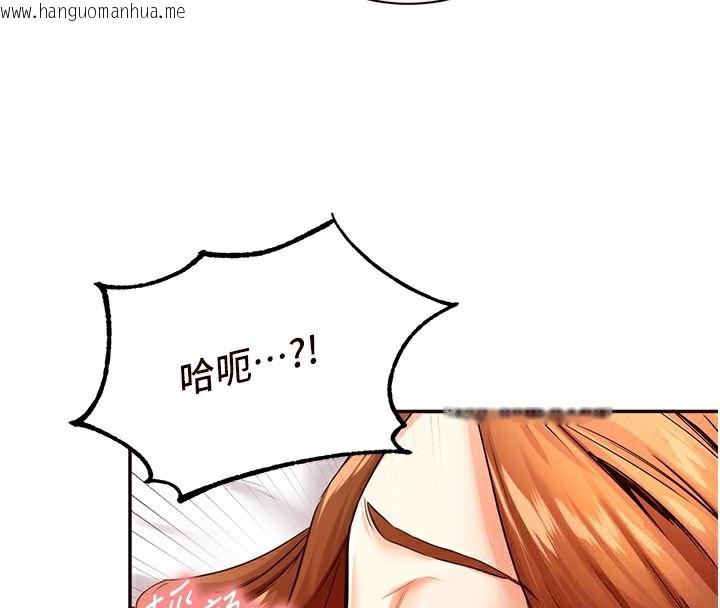 韩国漫画熟女自助餐韩漫_熟女自助餐-第4话-初尝熟女的美味在线免费阅读-韩国漫画-第43张图片