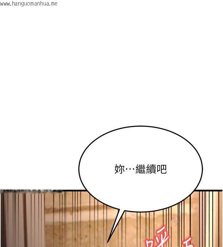 韩国漫画幼齿小阿姨韩漫_幼齿小阿姨-第12话-令人血脉贲张的女女性爱在线免费阅读-韩国漫画-第84张图片