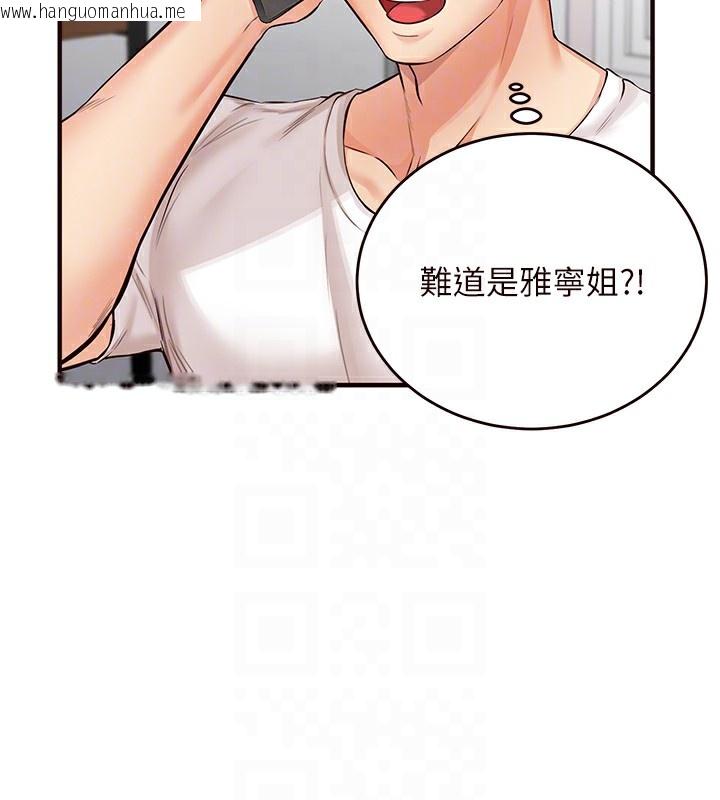 韩国漫画熟女自助餐韩漫_熟女自助餐-第6话-你的肉棒是我的性幻想在线免费阅读-韩国漫画-第114张图片