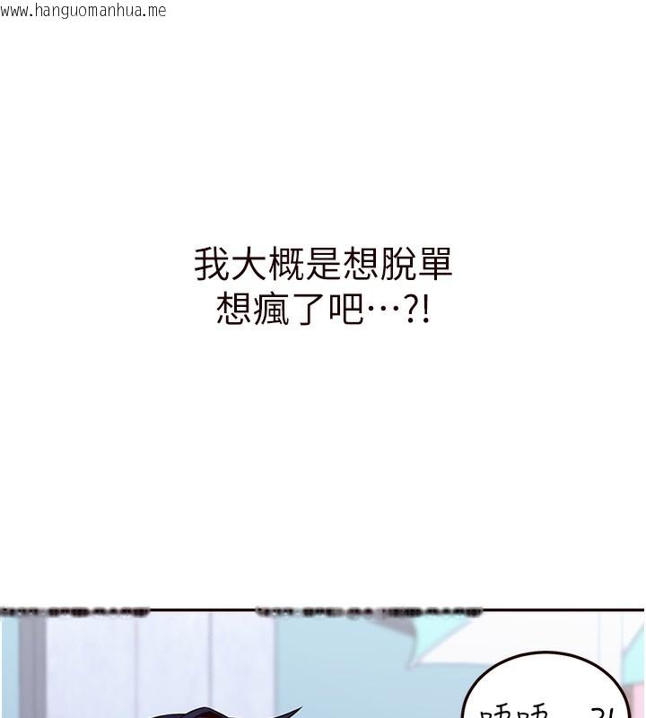 韩国漫画熟女自助餐韩漫_熟女自助餐-第3话-这个小穴是粉色的…!在线免费阅读-韩国漫画-第98张图片