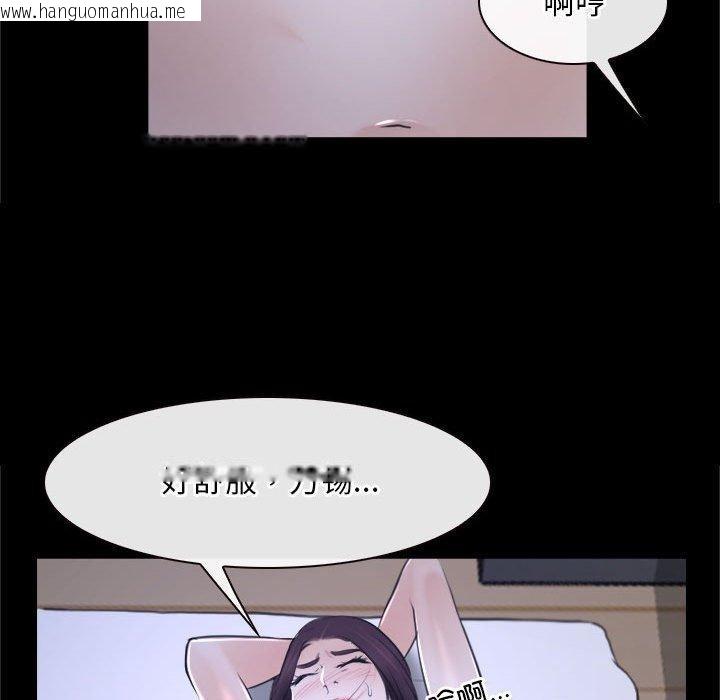 韩国漫画寻找初恋韩漫_寻找初恋-第21话在线免费阅读-韩国漫画-第69张图片