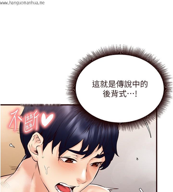 韩国漫画熟女自助餐韩漫_熟女自助餐-第5话-后背式带来征服的快感在线免费阅读-韩国漫画-第69张图片