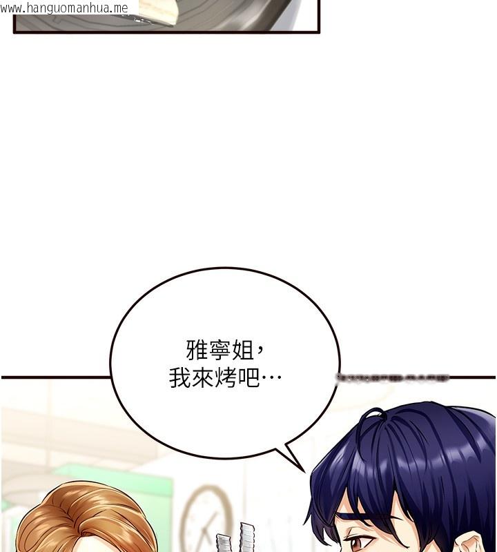 韩国漫画熟女自助餐韩漫_熟女自助餐-第2话-全部都是我的菜在线免费阅读-韩国漫画-第58张图片