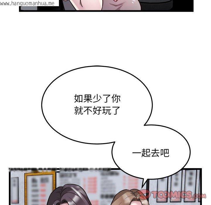 韩国漫画好运出租车/好运计程车韩漫_好运出租车/好运计程车-第31话在线免费阅读-韩国漫画-第20张图片