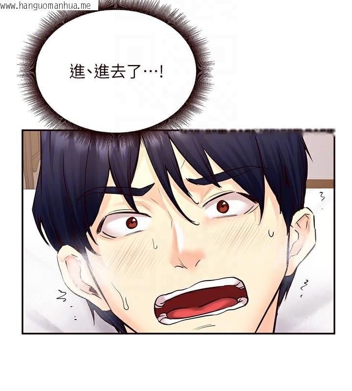 韩国漫画熟女自助餐韩漫_熟女自助餐-第4话-初尝熟女的美味在线免费阅读-韩国漫画-第87张图片