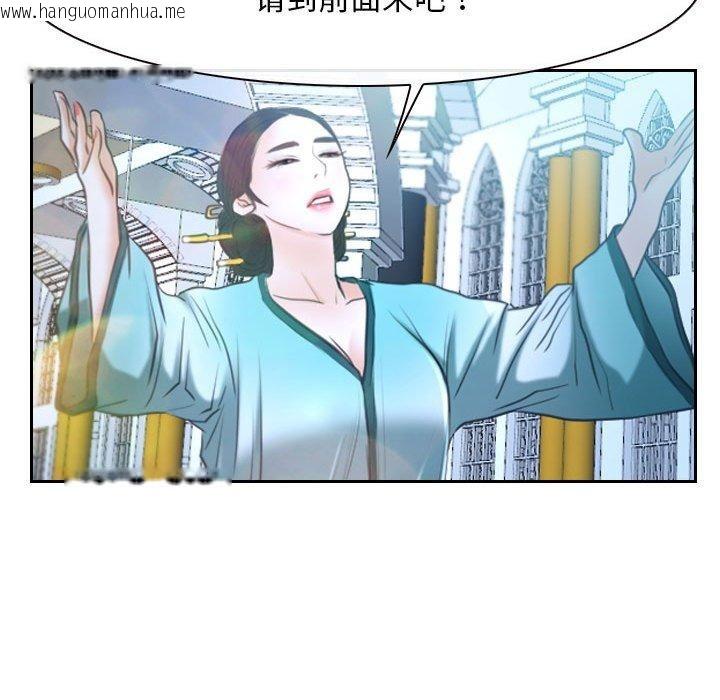 韩国漫画寻找初恋韩漫_寻找初恋-第21话在线免费阅读-韩国漫画-第138张图片