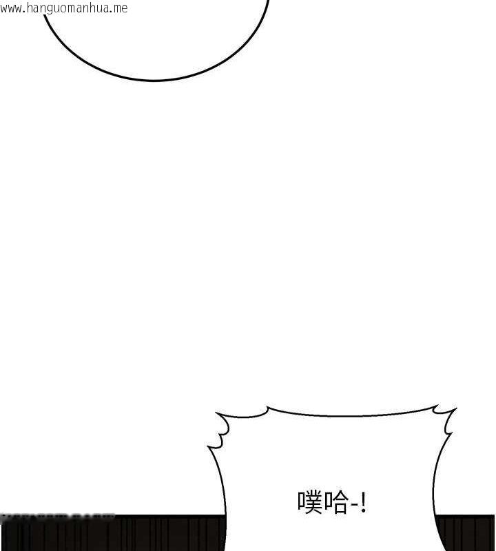 韩国漫画幼齿小阿姨韩漫_幼齿小阿姨-第12话-令人血脉贲张的女女性爱在线免费阅读-韩国漫画-第24张图片