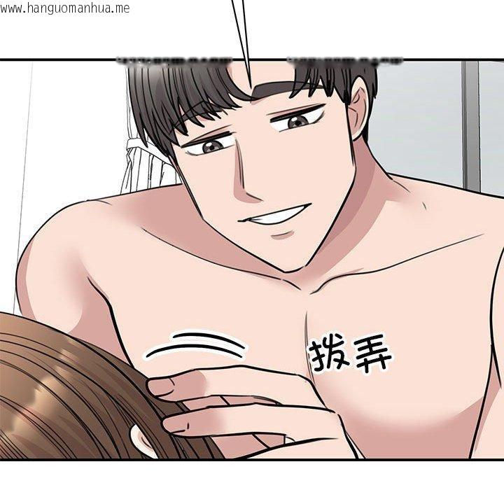 韩国漫画我的完美谬思韩漫_我的完美谬思-第49话在线免费阅读-韩国漫画-第12张图片