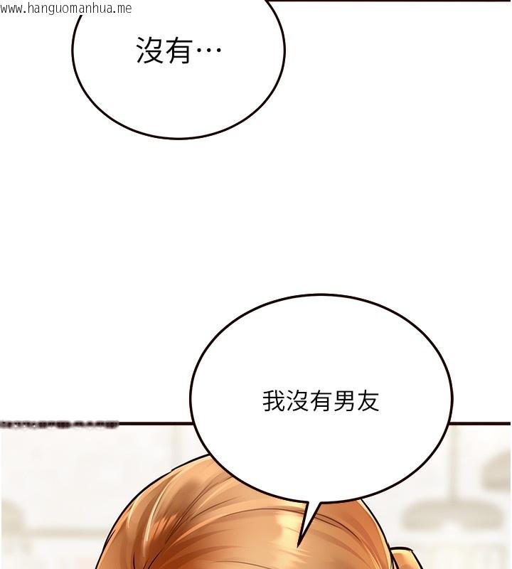 韩国漫画熟女自助餐韩漫_熟女自助餐-第2话-全部都是我的菜在线免费阅读-韩国漫画-第114张图片