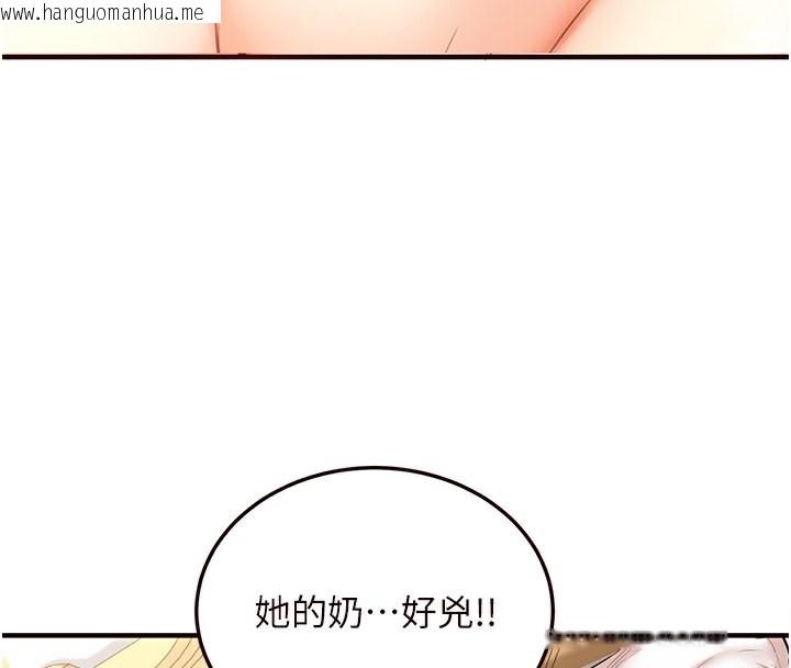 韩国漫画熟女自助餐韩漫_熟女自助餐-第3话-这个小穴是粉色的…!在线免费阅读-韩国漫画-第137张图片