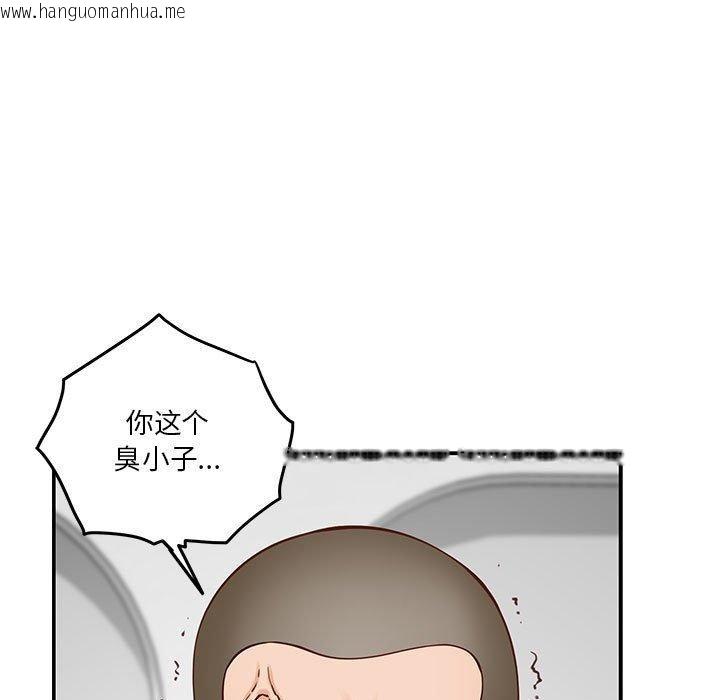 韩国漫画极乐之神韩漫_极乐之神-第13话在线免费阅读-韩国漫画-第164张图片