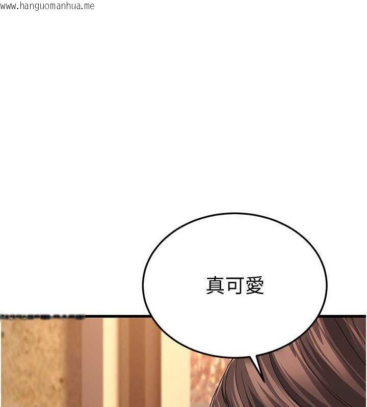 韩国漫画幼齿小阿姨韩漫_幼齿小阿姨-第12话-令人血脉贲张的女女性爱在线免费阅读-韩国漫画-第103张图片