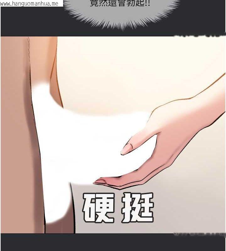 韩国漫画进击的巨根韩漫_进击的巨根-第10话-我是领主的男宠在线免费阅读-韩国漫画-第16张图片