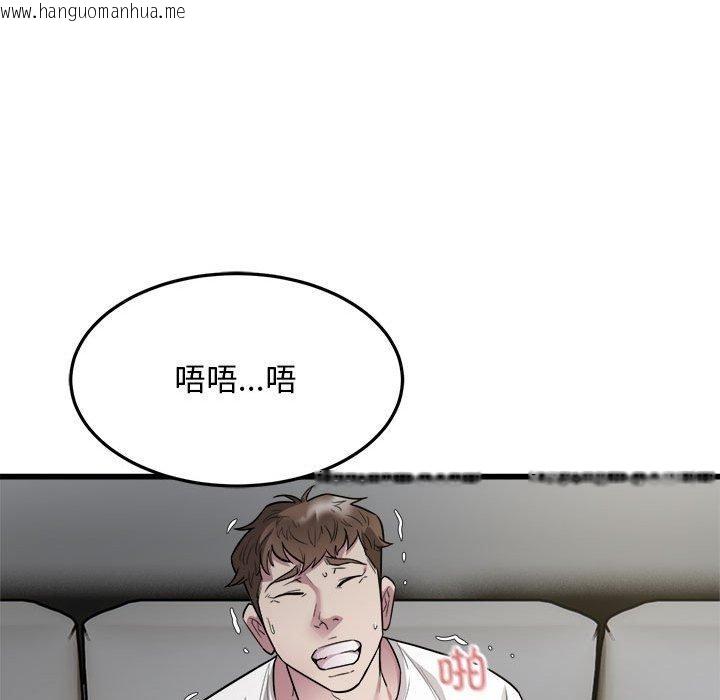 韩国漫画好运出租车/好运计程车韩漫_好运出租车/好运计程车-第31话在线免费阅读-韩国漫画-第97张图片