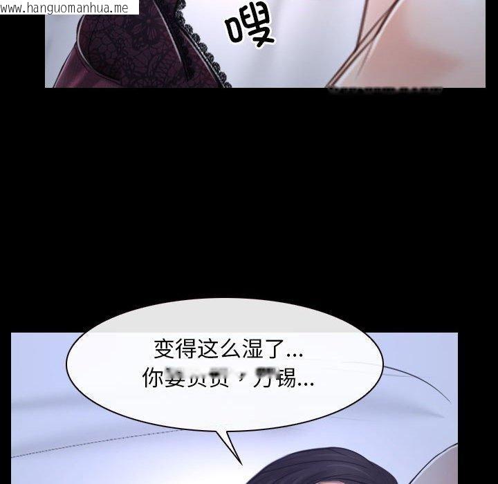 韩国漫画寻找初恋韩漫_寻找初恋-第21话在线免费阅读-韩国漫画-第59张图片