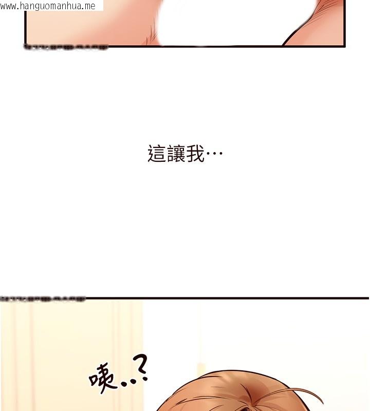 韩国漫画熟女自助餐韩漫_熟女自助餐-第5话-后背式带来征服的快感在线免费阅读-韩国漫画-第156张图片