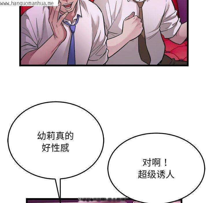 韩国漫画好运出租车/好运计程车韩漫_好运出租车/好运计程车-第31话在线免费阅读-韩国漫画-第45张图片