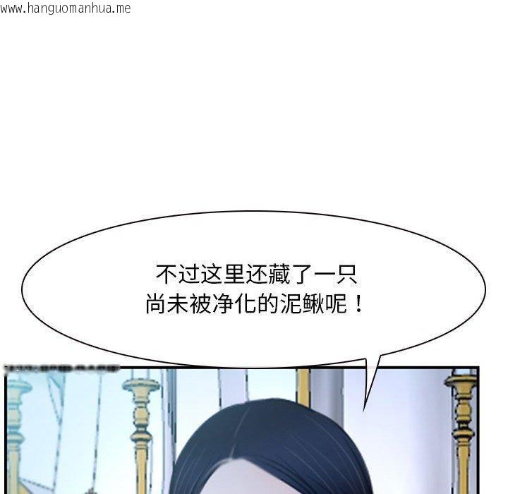 韩国漫画寻找初恋韩漫_寻找初恋-第21话在线免费阅读-韩国漫画-第169张图片