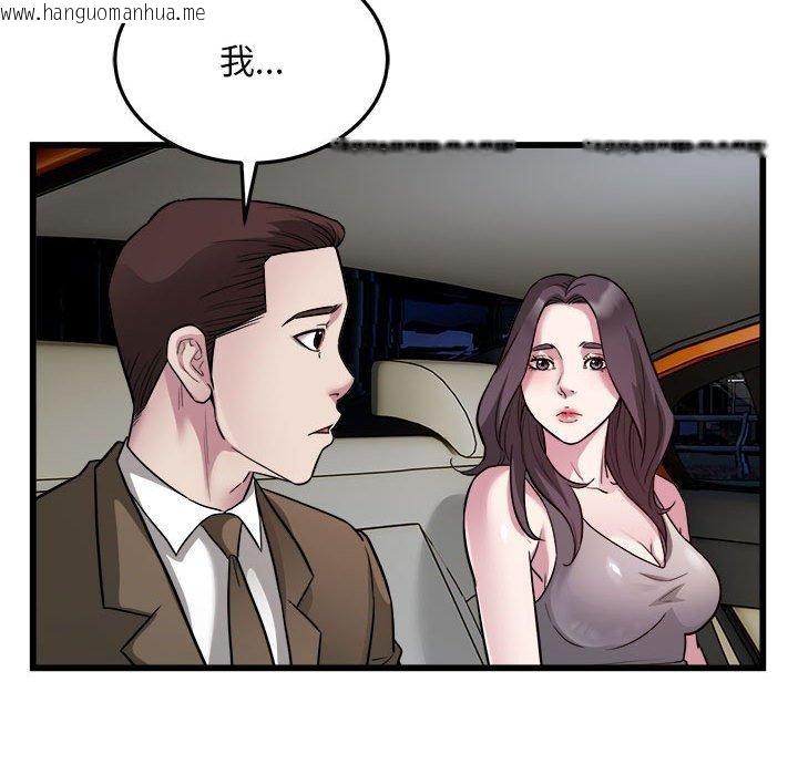 韩国漫画好运出租车/好运计程车韩漫_好运出租车/好运计程车-第31话在线免费阅读-韩国漫画-第59张图片