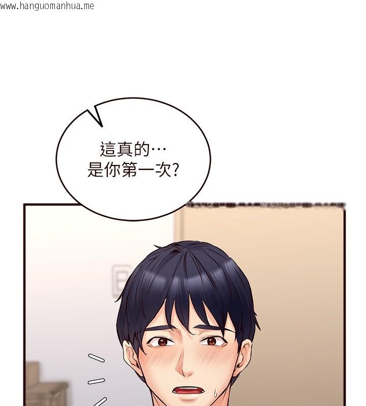 韩国漫画熟女自助餐韩漫_熟女自助餐-第5话-后背式带来征服的快感在线免费阅读-韩国漫画-第136张图片