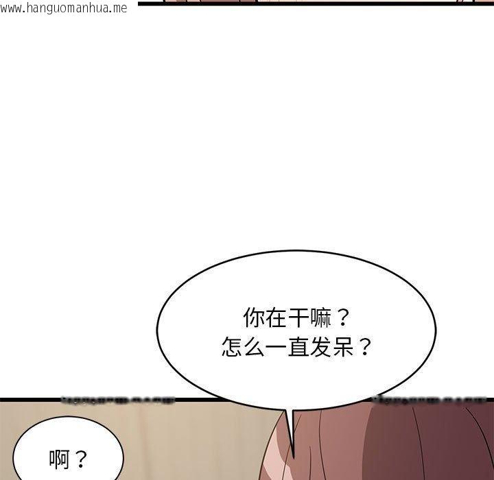 韩国漫画难缠姐妹偏要和我同居韩漫_难缠姐妹偏要和我同居-第14话在线免费阅读-韩国漫画-第170张图片