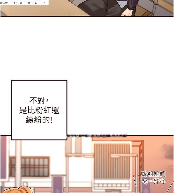 韩国漫画熟女自助餐韩漫_熟女自助餐-第3话-这个小穴是粉色的…!在线免费阅读-韩国漫画-第27张图片