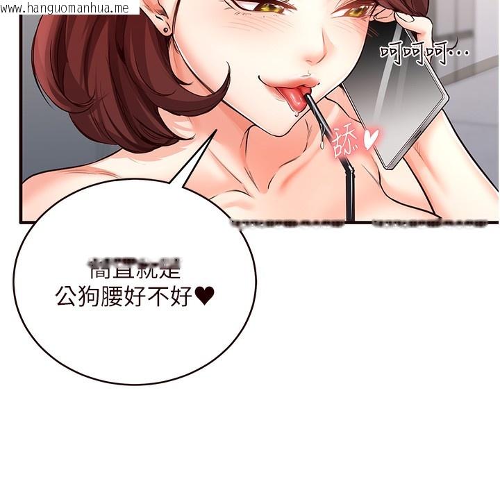 韩国漫画熟女自助餐韩漫_熟女自助餐-第5话-后背式带来征服的快感在线免费阅读-韩国漫画-第47张图片