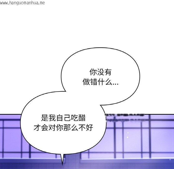 韩国漫画爱的游乐园/游乐园男女韩漫_爱的游乐园/游乐园男女-第38话在线免费阅读-韩国漫画-第112张图片