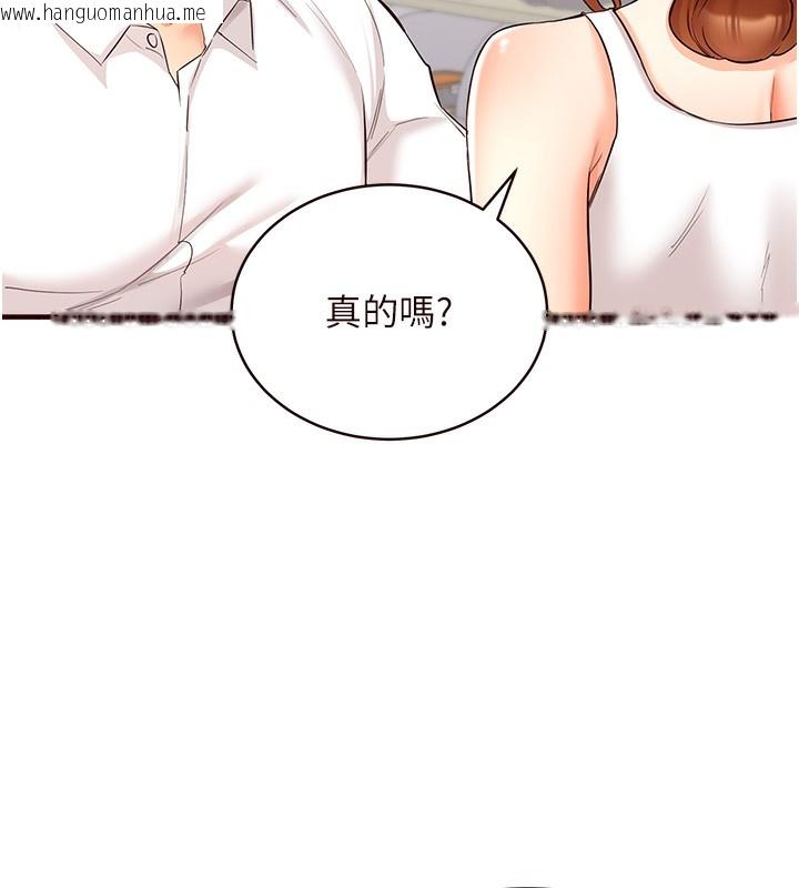 韩国漫画熟女自助餐韩漫_熟女自助餐-第6话-你的肉棒是我的性幻想在线免费阅读-韩国漫画-第25张图片