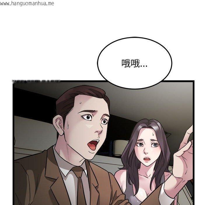 韩国漫画好运出租车/好运计程车韩漫_好运出租车/好运计程车-第31话在线免费阅读-韩国漫画-第61张图片