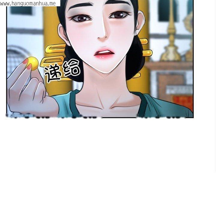 韩国漫画寻找初恋韩漫_寻找初恋-第21话在线免费阅读-韩国漫画-第160张图片