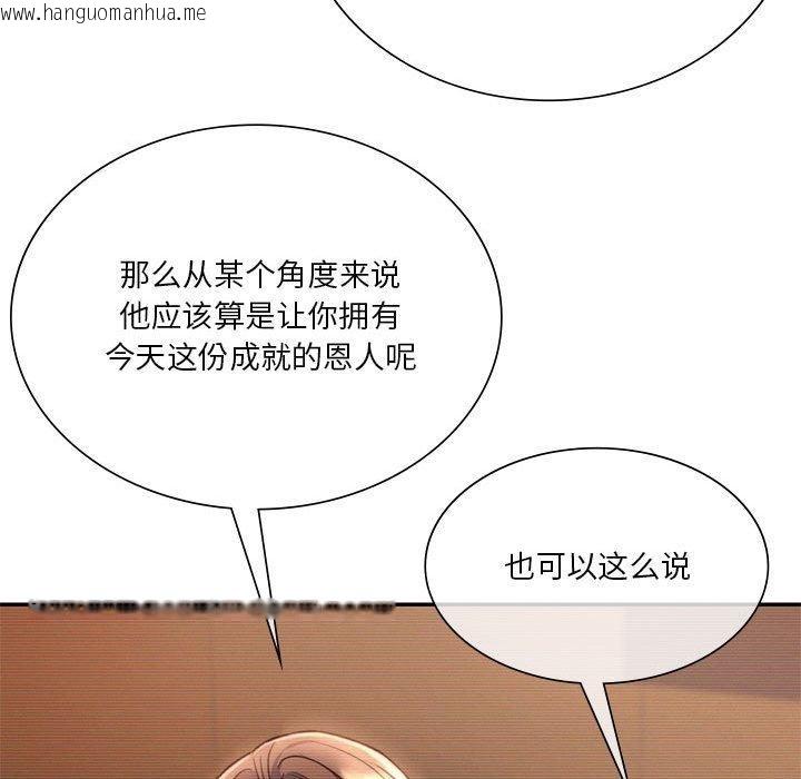 韩国漫画同学！好久不见/同级生韩漫_同学！好久不见/同级生-第41话在线免费阅读-韩国漫画-第188张图片