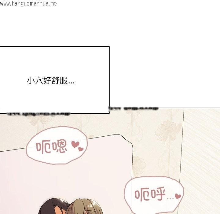 韩国漫画家人之间这样不好吧？韩漫_家人之间这样不好吧？-第16话在线免费阅读-韩国漫画-第60张图片