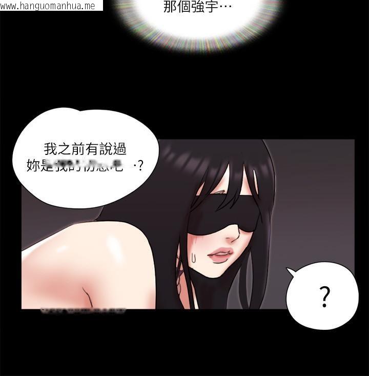 韩国漫画协议换爱(无码版)韩漫_协议换爱(无码版)-第72话-强宇惊人的暴走在线免费阅读-韩国漫画-第56张图片