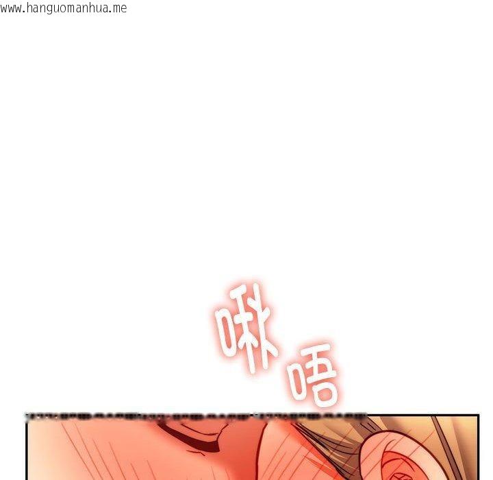 韩国漫画同学！好久不见/同级生韩漫_同学！好久不见/同级生-第41话在线免费阅读-韩国漫画-第77张图片