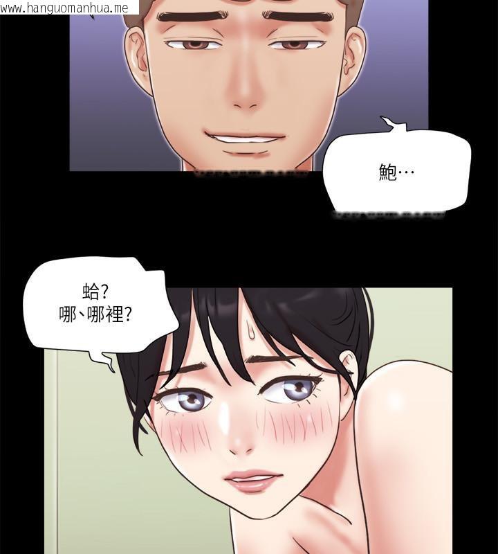 韩国漫画协议换爱(无码版)韩漫_协议换爱(无码版)-第72话-强宇惊人的暴走在线免费阅读-韩国漫画-第31张图片