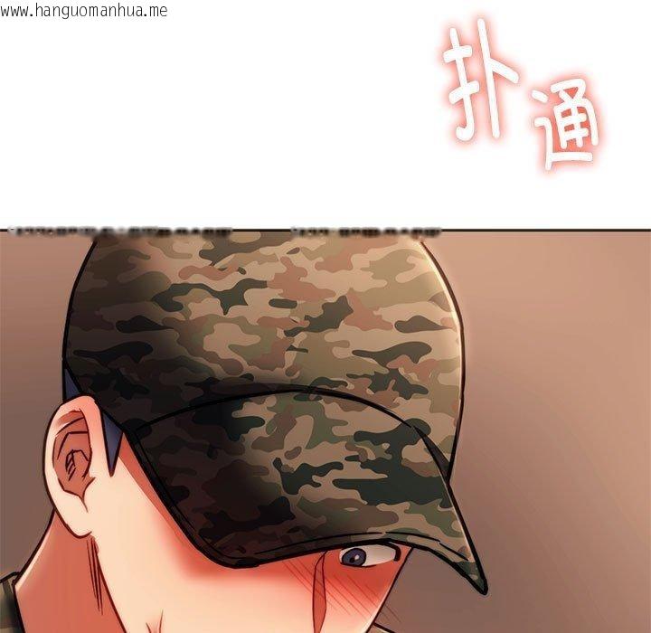 韩国漫画同学！好久不见/同级生韩漫_同学！好久不见/同级生-第41话在线免费阅读-韩国漫画-第17张图片