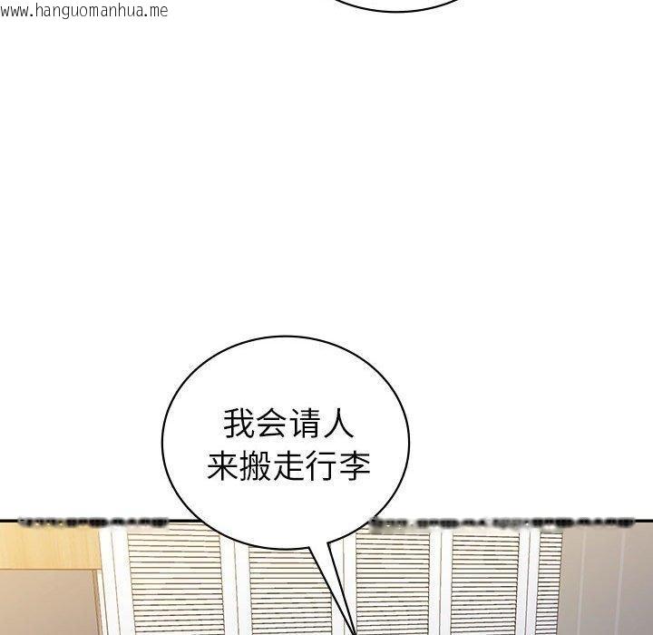 韩国漫画回不去的婚姻韩漫_回不去的婚姻-第33话在线免费阅读-韩国漫画-第50张图片