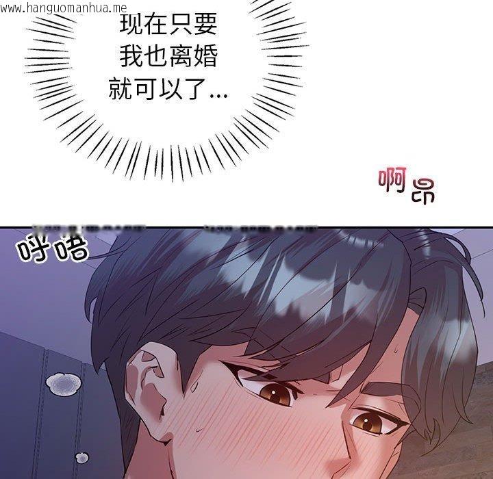 韩国漫画回不去的婚姻韩漫_回不去的婚姻-第33话在线免费阅读-韩国漫画-第75张图片