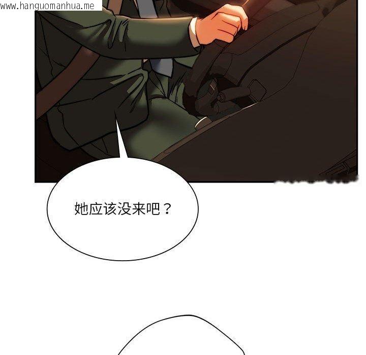 韩国漫画同学！好久不见/同级生韩漫_同学！好久不见/同级生-第41话在线免费阅读-韩国漫画-第141张图片