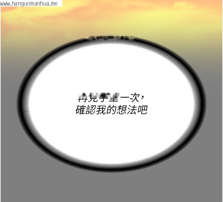 韩国漫画监狱女囚韩漫_监狱女囚-第78话-身体还是爱著你在线免费阅读-韩国漫画-第146张图片