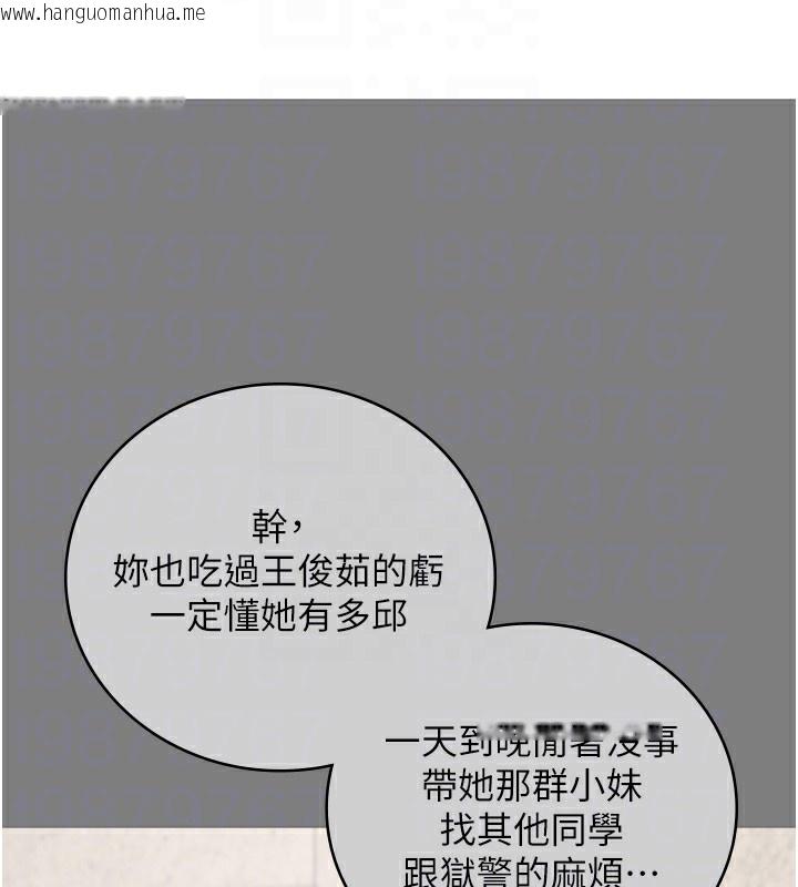 韩国漫画监狱女囚韩漫_监狱女囚-第78话-身体还是爱著你在线免费阅读-韩国漫画-第107张图片