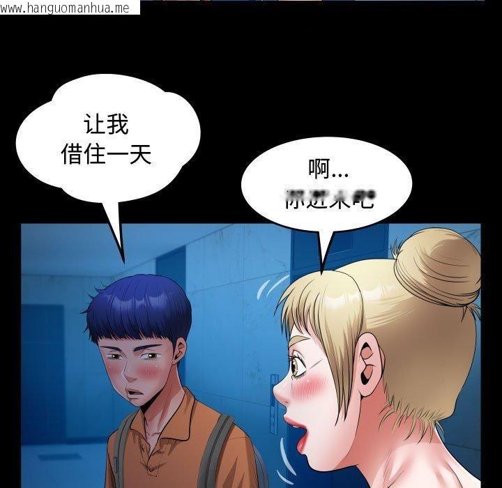 韩国漫画私密的牵绊韩漫_私密的牵绊-第25话在线免费阅读-韩国漫画-第69张图片