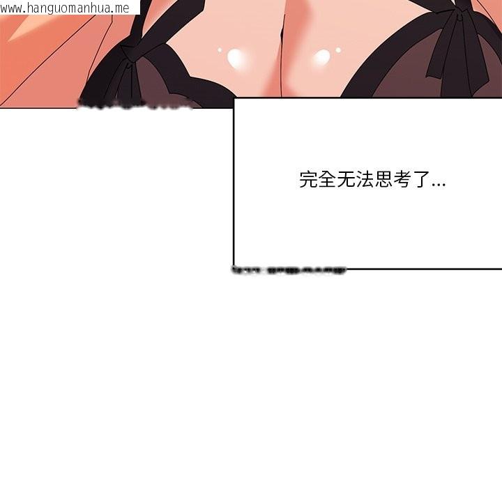 韩国漫画家人之间这样不好吧？韩漫_家人之间这样不好吧？-第16话在线免费阅读-韩国漫画-第59张图片