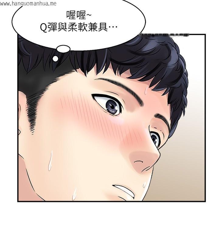 韩国漫画人妻控韩漫_人妻控-第19话-幼齿鲍鱼的滋味在线免费阅读-韩国漫画-第2张图片