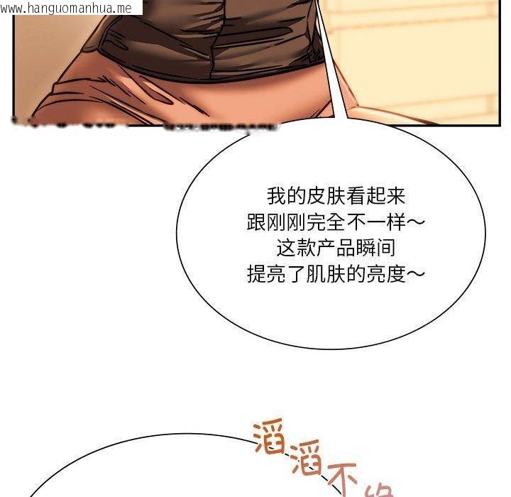 韩国漫画同学！好久不见/同级生韩漫_同学！好久不见/同级生-第41话在线免费阅读-韩国漫画-第149张图片