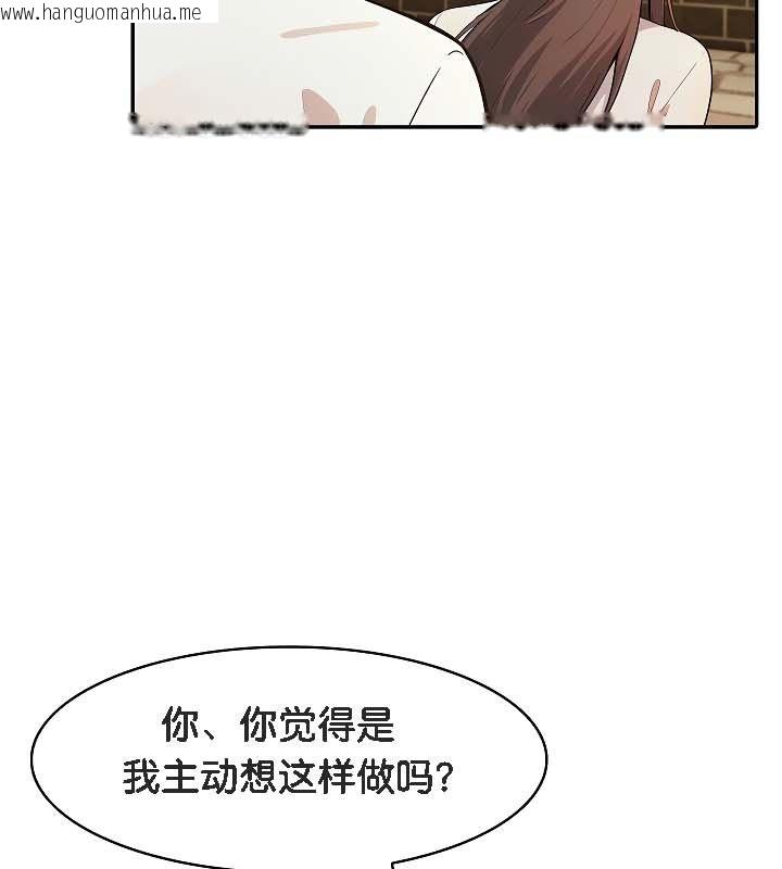 韩国漫画被召唤到异世界，然后成为半龙骑士长韩漫_被召唤到异世界，然后成为半龙骑士长-第19话在线免费阅读-韩国漫画-第68张图片