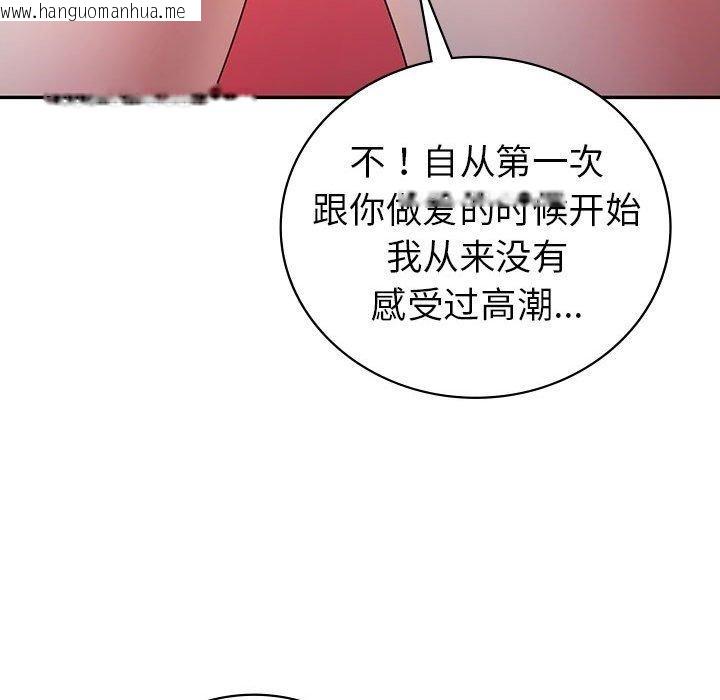 韩国漫画回不去的婚姻韩漫_回不去的婚姻-第33话在线免费阅读-韩国漫画-第39张图片