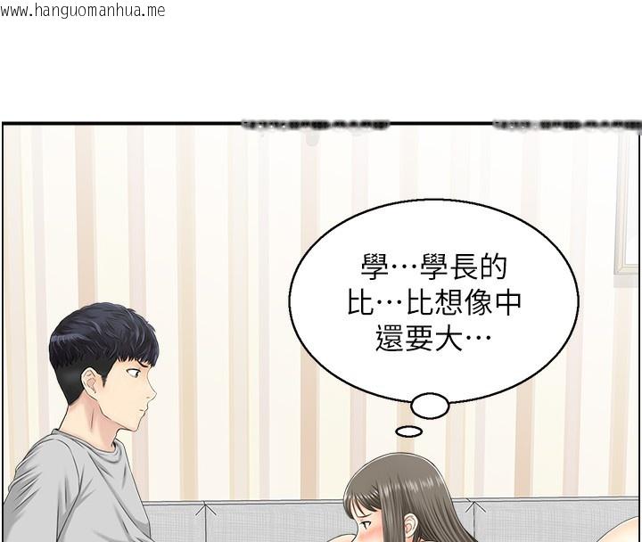 韩国漫画人妻控韩漫_人妻控-第19话-幼齿鲍鱼的滋味在线免费阅读-韩国漫画-第50张图片