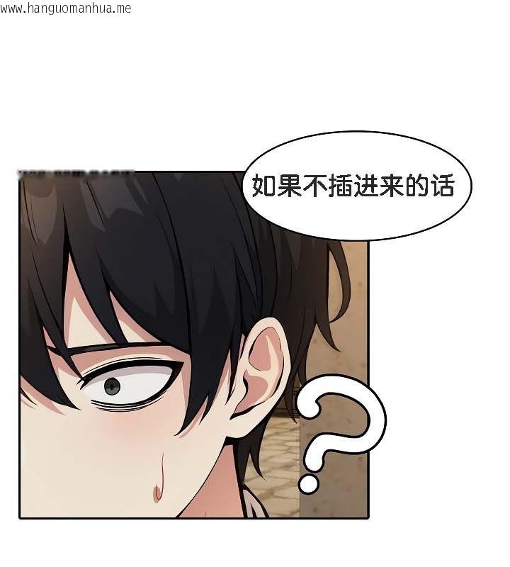 韩国漫画被召唤到异世界，然后成为半龙骑士长韩漫_被召唤到异世界，然后成为半龙骑士长-第19话在线免费阅读-韩国漫画-第58张图片